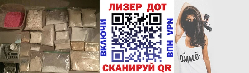 ЛСД экстази ecstasy Нарьян-Мар