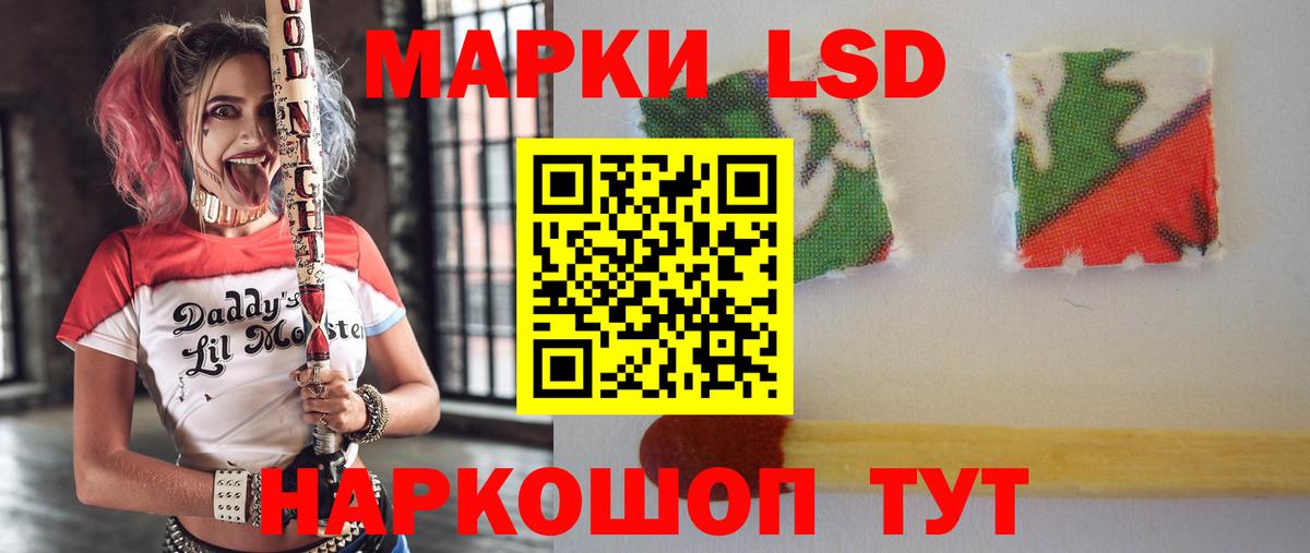 ЛСД экстази кислота  Лсд 25 экстази  Лсд 25 экстази кислота  Нарьян-Мар  Вход с VPN 