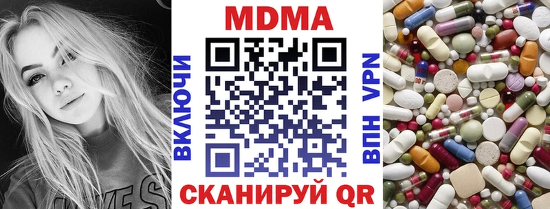 МДМА кристаллы Нарьян-Мар