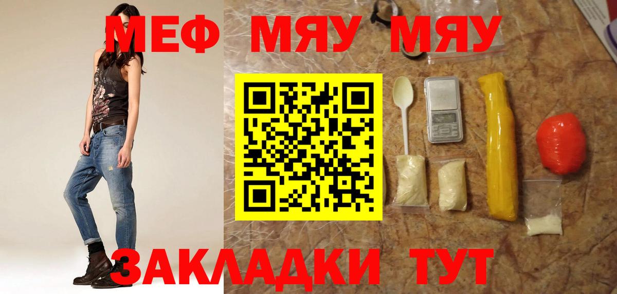 Мефедрон  Нарьян-Мар