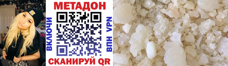 Метадон VHQ  Нарьян-Мар 