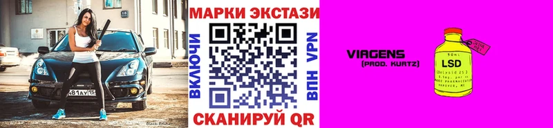 Марки N-bome 1500мкг  купить   Нарьян-Мар 