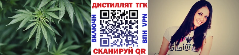 Дистиллят ТГК гашишное масло  Нарьян-Мар 