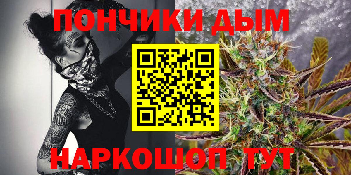 Нарьян-Мар  Марихуана Ganja  Марихуана Ganja  Вход с VPN 