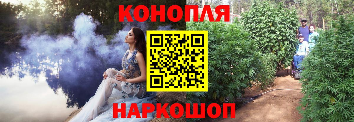 Каннабис VHQ Нарьян-Мар